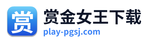 赏金女王下载 Logo